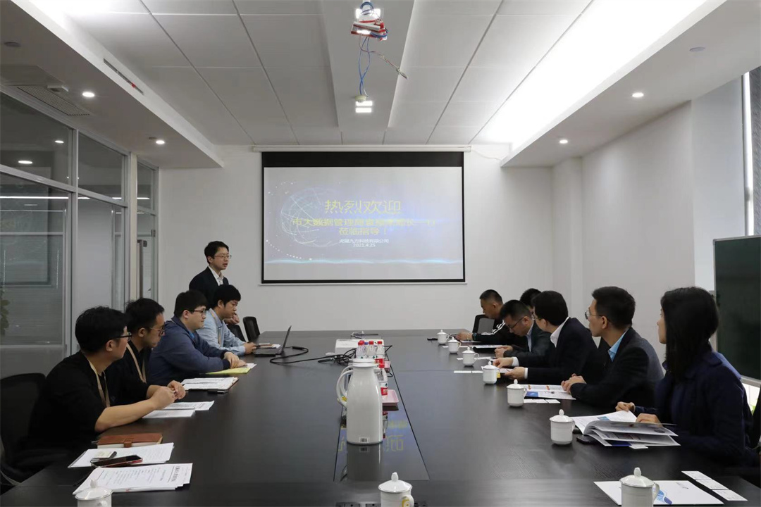 Leaders of Wuxi Big Data Administration Bureau visited the company