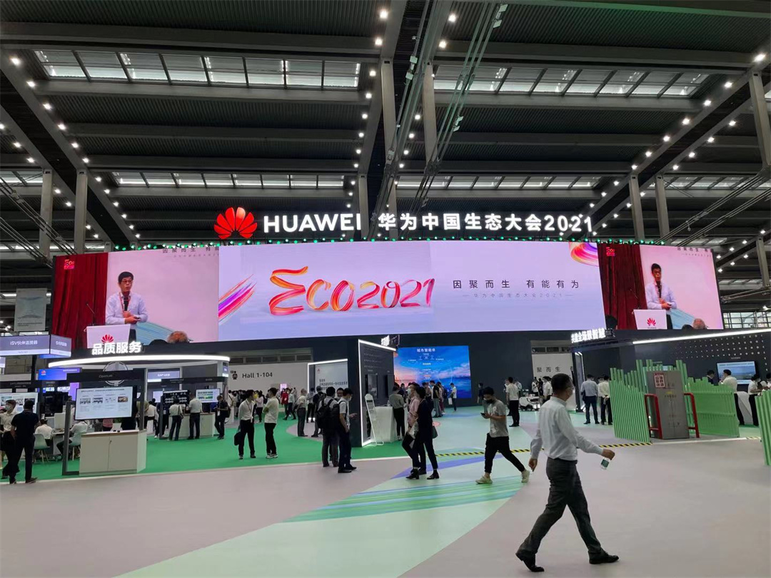 Ninecosmos Science And Technology  is invited to participate in 2021 Huawei Ecological Conference