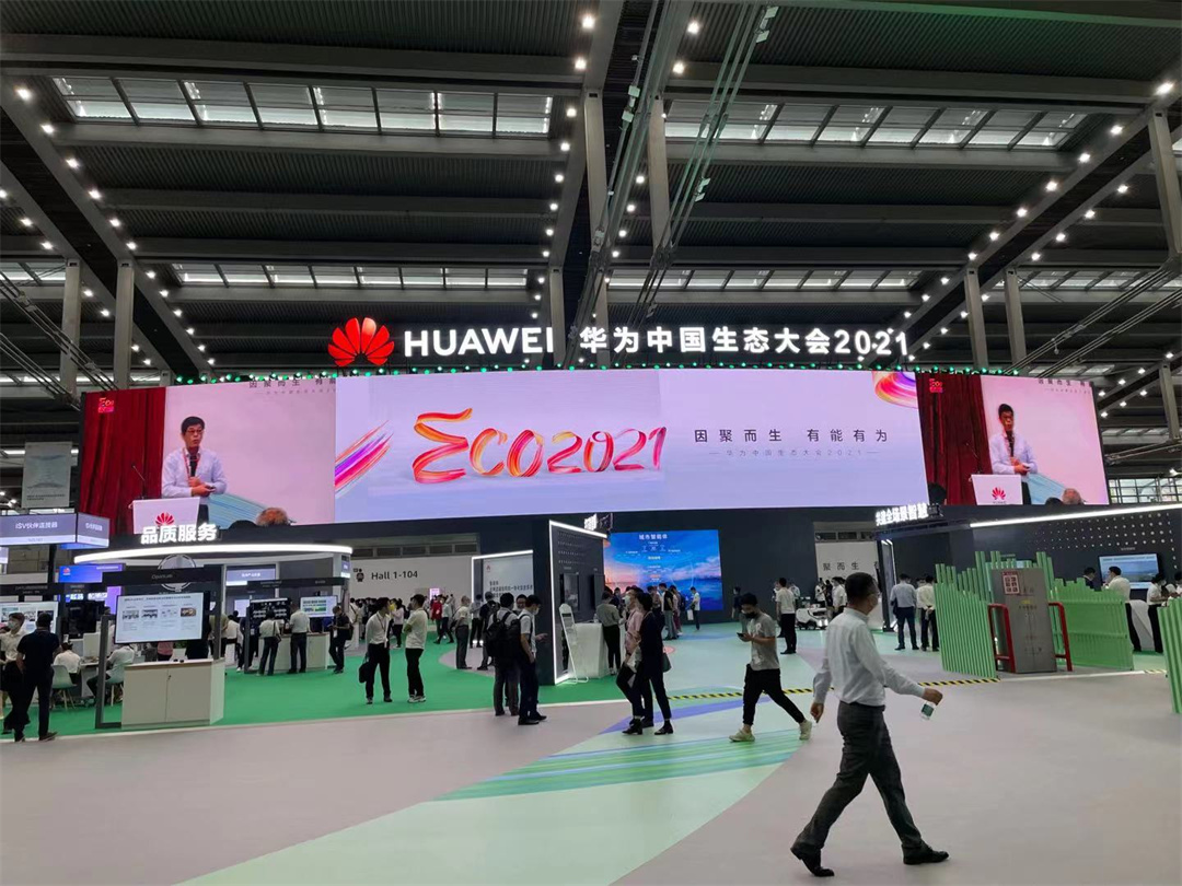 Ninecosmos Science And Technology  is invited to participate in 2021 Huawei Ecological Conference