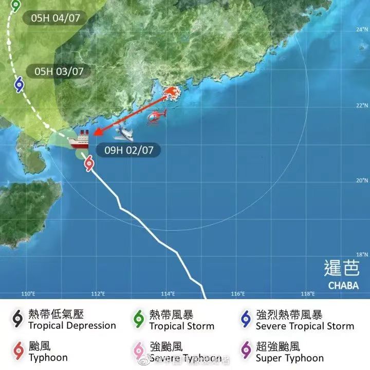 Typhoon "Siam ba" trigger a sunken ship | how important meteorological navigation