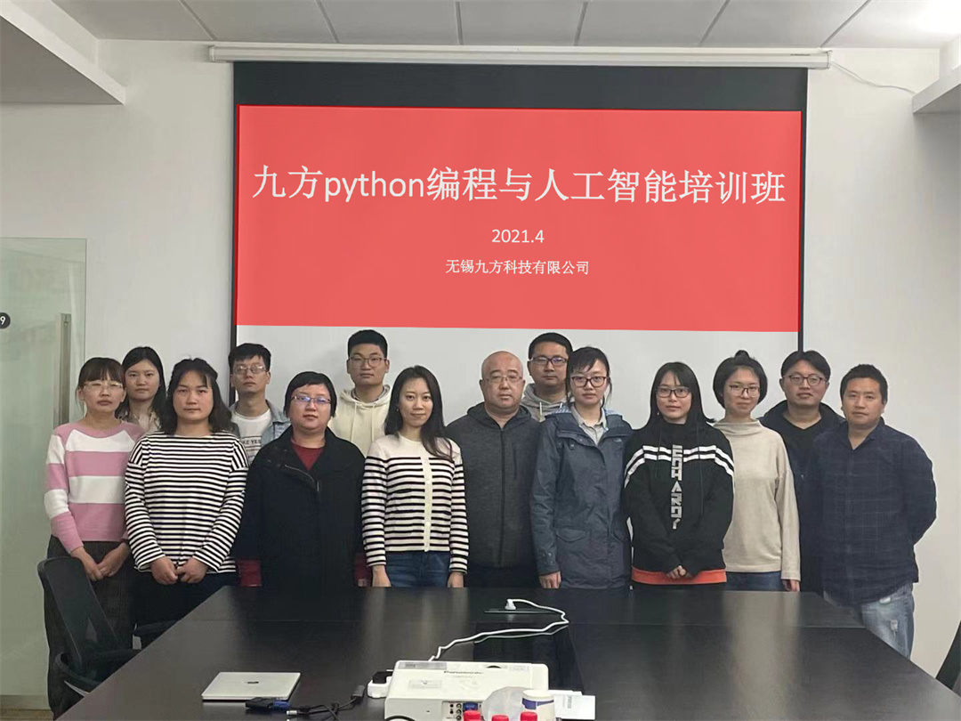 Python programming and artificial Intelligence training class successfully held
