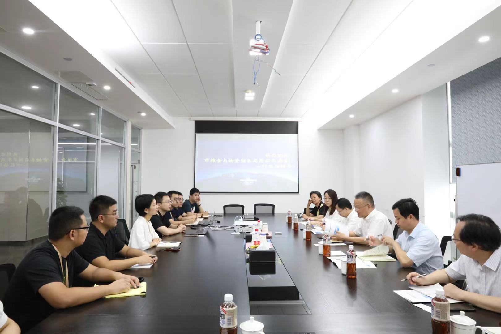 Leaders of Wuxi Food And Strategic Reserves Bureau and Agriculture Bureau inspected Ninecosmos Science And Technology