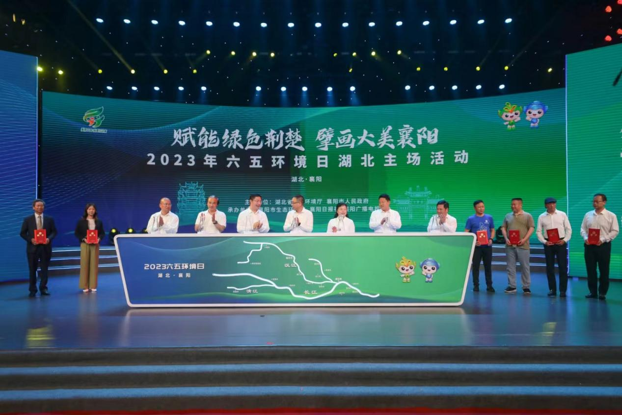 Ninecosmos paticipated in the event hosted in Hubei on World Environment Day