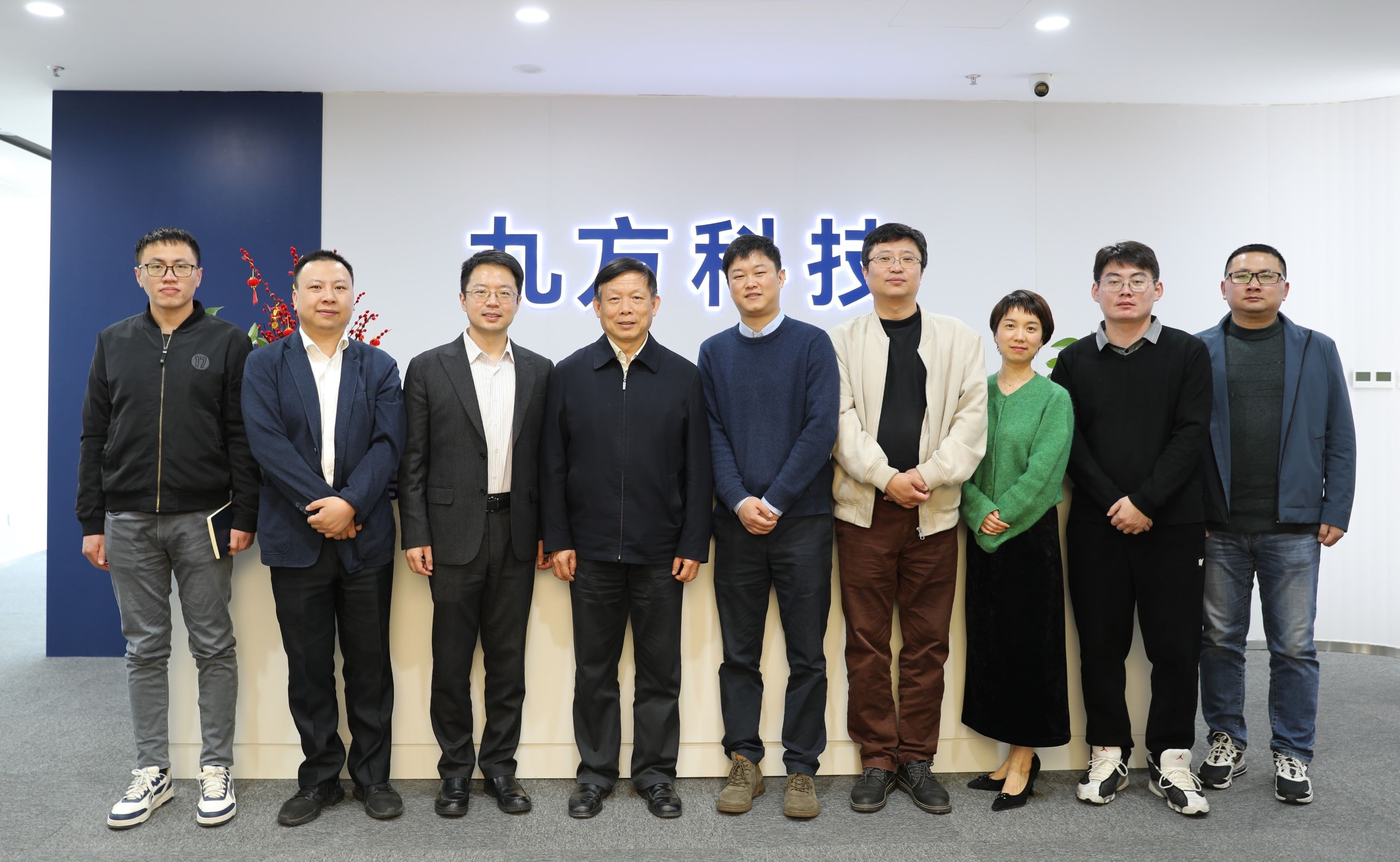 China Meteorological Service Association (CMSA) President Xu Xiaofeng and the Delegation Visit Ninecosmos