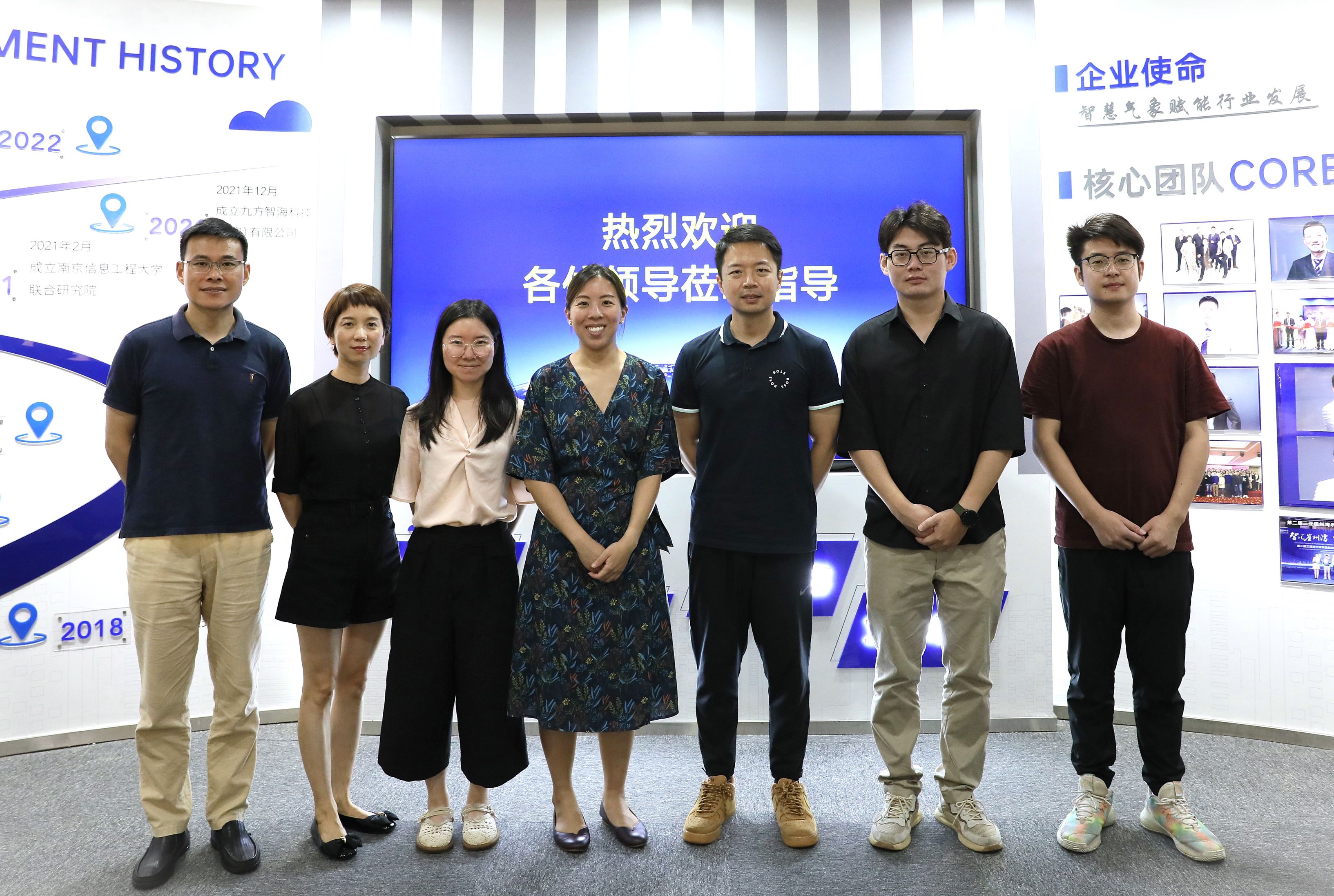 Ms. Melissa Ho from the Maritime and Port Authority of Singapore Visits Ninecosmos Science and Technology for Research and Exchange