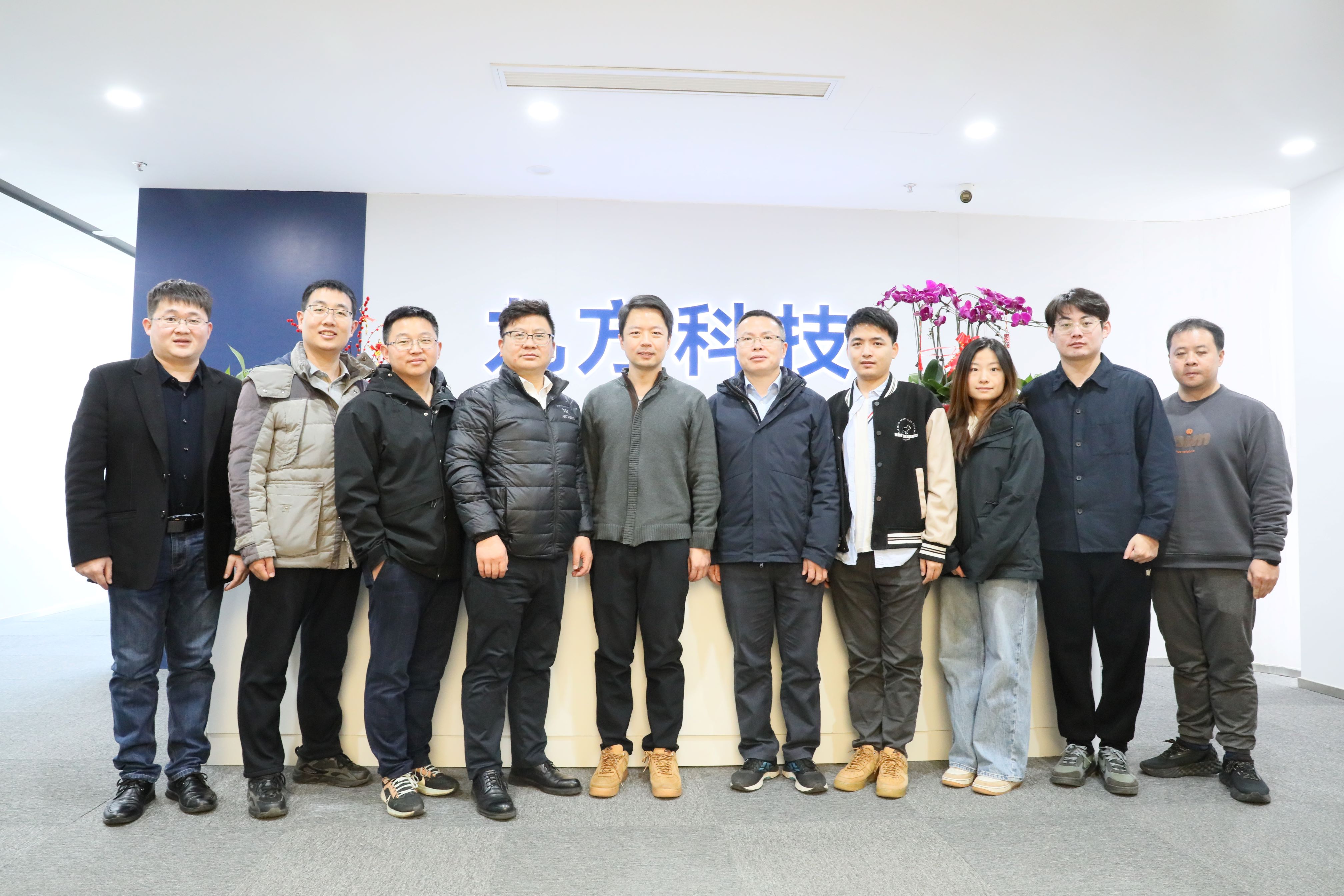 National Meteorological Center and China Classification Society Experts Visit Ninecosmos to Collaborate on a Smart Shipping Blueprint